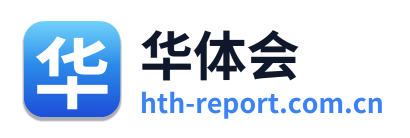 华体会